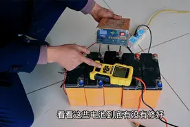 脉冲充电器真的能修复电动车电瓶吗？结果终于出来了