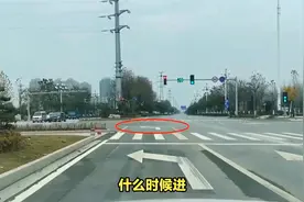这才是左转弯待转区的正确走法，走错扣6分罚200元，已有车主中招