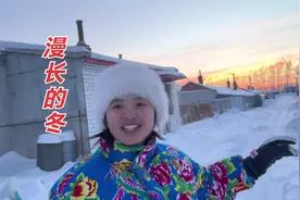 东北冬天取暖太费钱了，零下20多度是常态，供暖期长达7个多月视频封面