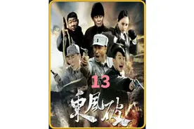 第13集，被褥当防弹，竟然成功了