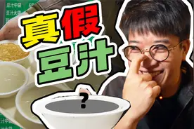 北京豆汁逢喝必yue？正宗豆汁的真实味道是什么？