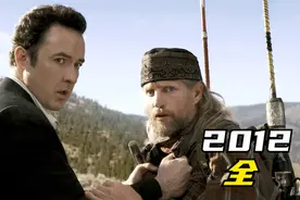 世界末日来临，中国制造了四艘诺亚方舟