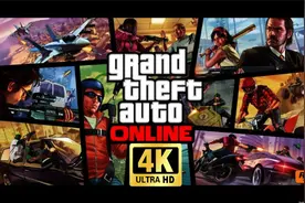 【4K】《GTAOnline》线上模式主要差事全剧情流程实况解说 第六期视频封面