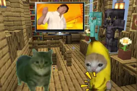 oii叫香蕉猫来家里玩，假烟假酒假朋友