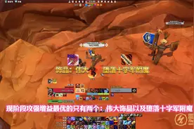 魔兽世界国服怀旧服WLK双持邪DK职业教程天赋雕文输出循环