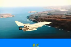 最大推力超18吨，全面装备歼20战机的涡扇-15，在全球处何种位置视频封面