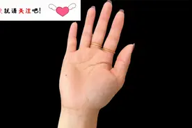 手相这里一颗散财痣，万贯家财也散尽！千万要点掉！