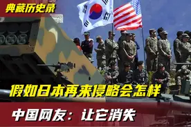 假如日本现在跟中国开战，他们打的赢吗？中国网友：直接让它消失