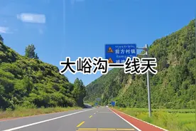 甘南行之卓尼大峪沟（一）