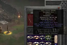 【暗黑2赌博夜】基德赌博出权冠，正好让我录屏录到! 高变量