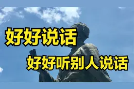 为何《好好说话，好好吃饭》短视频瞬间10万+