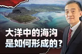 马里亚纳海沟水深超过1万米，海洋中的海沟又是如何形成的？