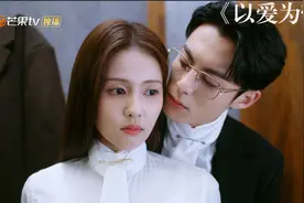 郑书意时宴两人同居视频封面