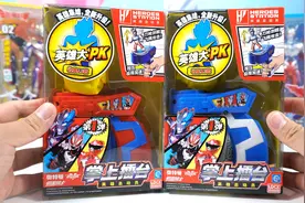 灵动英雄总动员掌上擂台奥特曼大PK 泽塔VS布莱泽视频封面