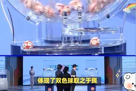双色球第2024100期开奖，一等奖3注1000万，花落3地。二等奖27万