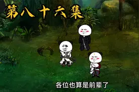 叶秋白喜提骑士卡视频封面