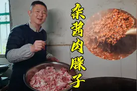 四川传统猪肉臊子详细做法，杂酱面 担担面蒸蛋都要用视频封面