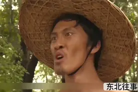 国产电视剧《东北往事之风云二十年》详细解说！刘海柱：我上早八视频封面