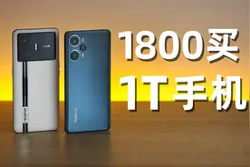 1800能买1T手机？真我GTNeo5SE 1T对比红米Note12Turbo 1T视频封面