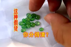 缅甸收翡翠的天坑，收到一手假货之后，会有几十几百手假货等着你