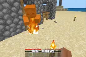 我的世界：我有了指南针，再也不怕迷路了