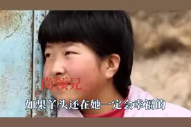 王晨正沉默的这一瞬间，是在后悔没把丫头留下来吧，现实版的活着视频封面