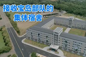 接收宝岛部队的集体宿舍