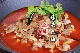 贵州名菜筋头巴脑，百年历史五代传承，1天卖4头黄牛，学费五六万