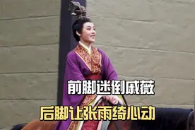 陈丽君前脚迷倒戚薇，后脚让张雨绮心动，国家严选质量多高？