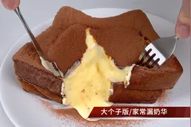 港式茶餐厅超火小吃漏奶华，在家就能轻松做，香甜滑嫩做法超简单