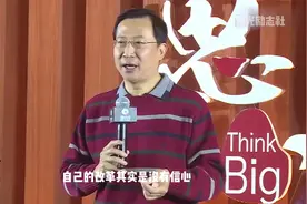 饶毅揭秘科学真相，呼吁文化重塑：别让功利淹没科学精神视频封面