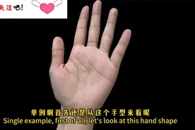 男人手相这 3 条线，分的越开，生意做越大？！视频封面