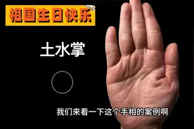 手相此处见“横纹”，情债累累桃花不断？