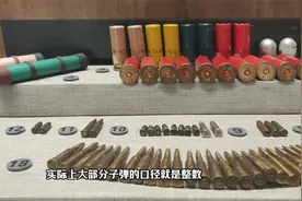 5.56毫米、7.62毫米、12.7毫米，为什么子弹口径不是整数？晓枪视频封面