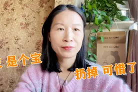 两年前分享了艾灰的妙用，使用2年后结果怎么样呢？一起来看看吧