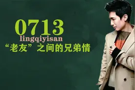 陈楚生一个电话叫来天娱副总，郭彪抢着加入再就业，这才是真老友