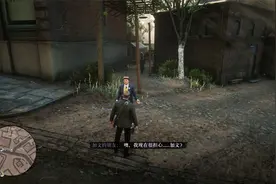 荒野大镖客2随机事件 P574 寻找加文2（圣丹尼斯）