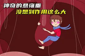 神奇的悬雍垂，没想到作用这么大