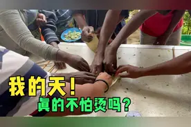 按粉丝要求从新给非洲员工做韭菜炒鸡蛋，这次抢的更凶，都不怕烫视频封面