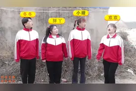 按照要求改名字，不然就会消失，你还知道哪些关于过年的词语呢？视频封面