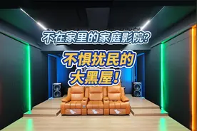 巨幕影院加四炮 中原大地有英豪视频封面