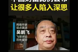 #中国  财富比例公布，让很多人陷入深思 #财富分配  #共同富裕