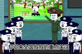 《反差养殖》你明明开了个正经养鸡场，可一场直播引来叔叔