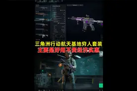 航天基地35w穷人套装经济实惠！