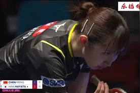 早田希娜vs陈梦！决胜时刻11-11，万万没想到意外的结局出现了视频封面