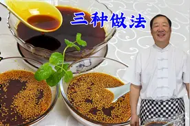 看老厨炸辣椒油的绝招，核心配方教给你，香味十足，拌面拌菜更香