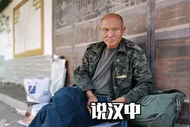 汉中人认同自己是四川人吗？听河南老板说汉中，大跌眼镜