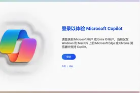 Copilot跟做激活视频封面