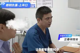 种植牙要定期保养清洗，即刻负重还能定制小虎牙@新疆天牙视频封面