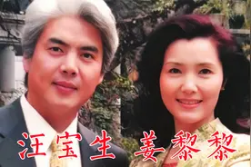 汪宝生、姜黎黎，历尽磨难恩爱如初，从少年到白头演艺界一股清流视频封面